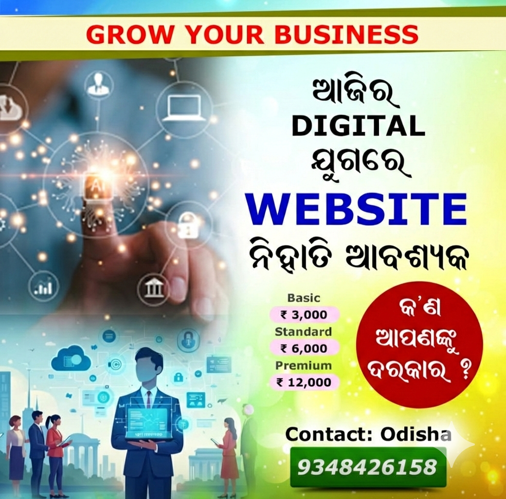 Sidhu Solution Work Gallery