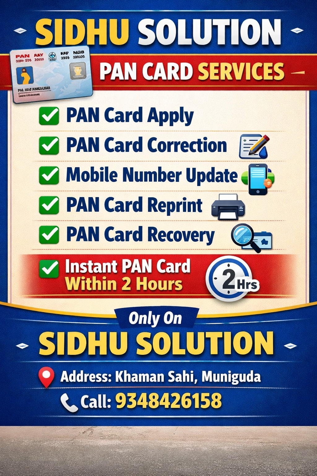 Promo Banner